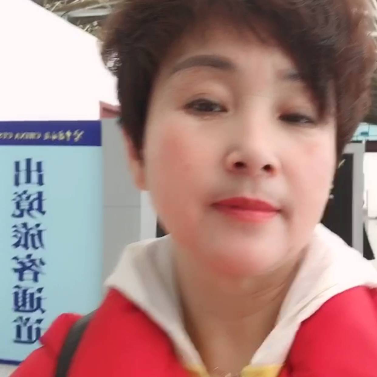 会员687851365的照片
