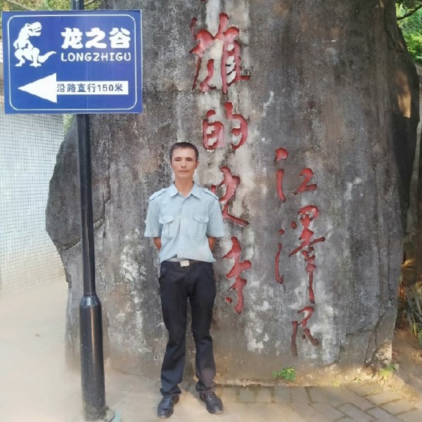 虚拟那秋月的照片