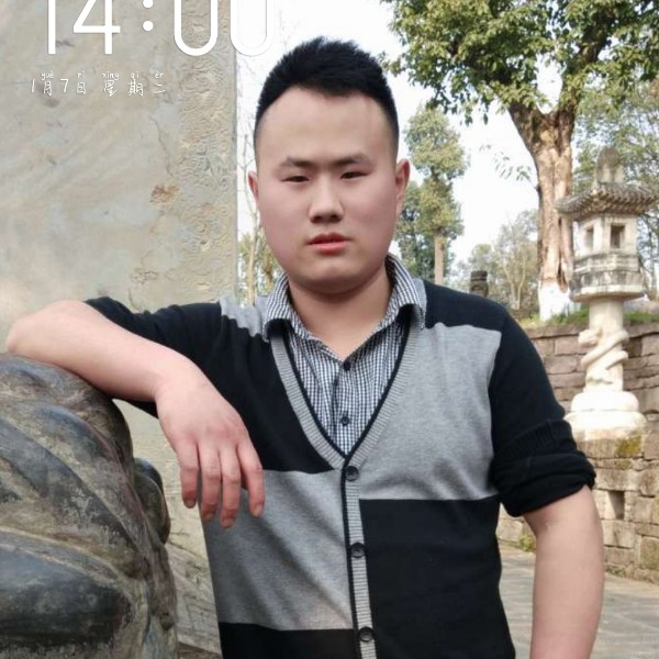 土豪保卫韶华的照片