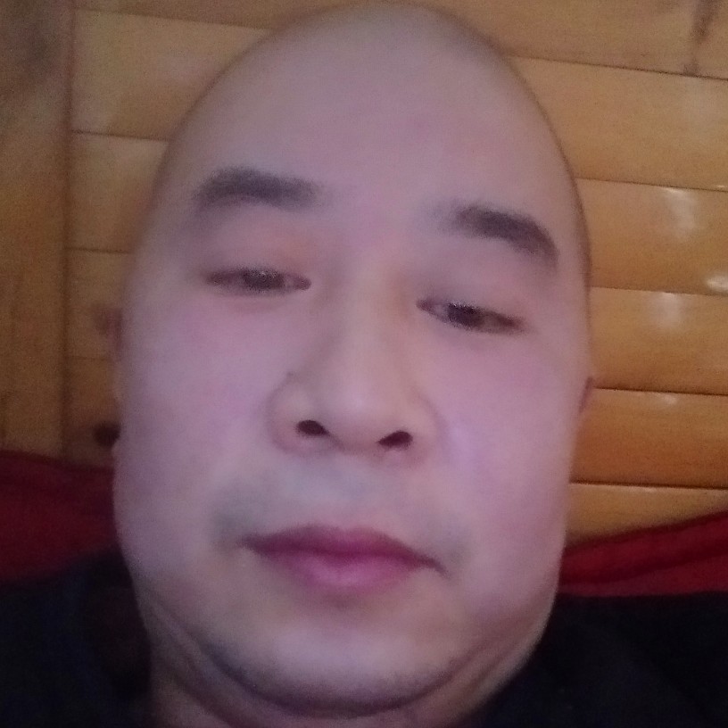 高兴打缘分的照片