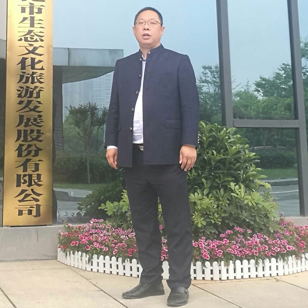 承高原的照片