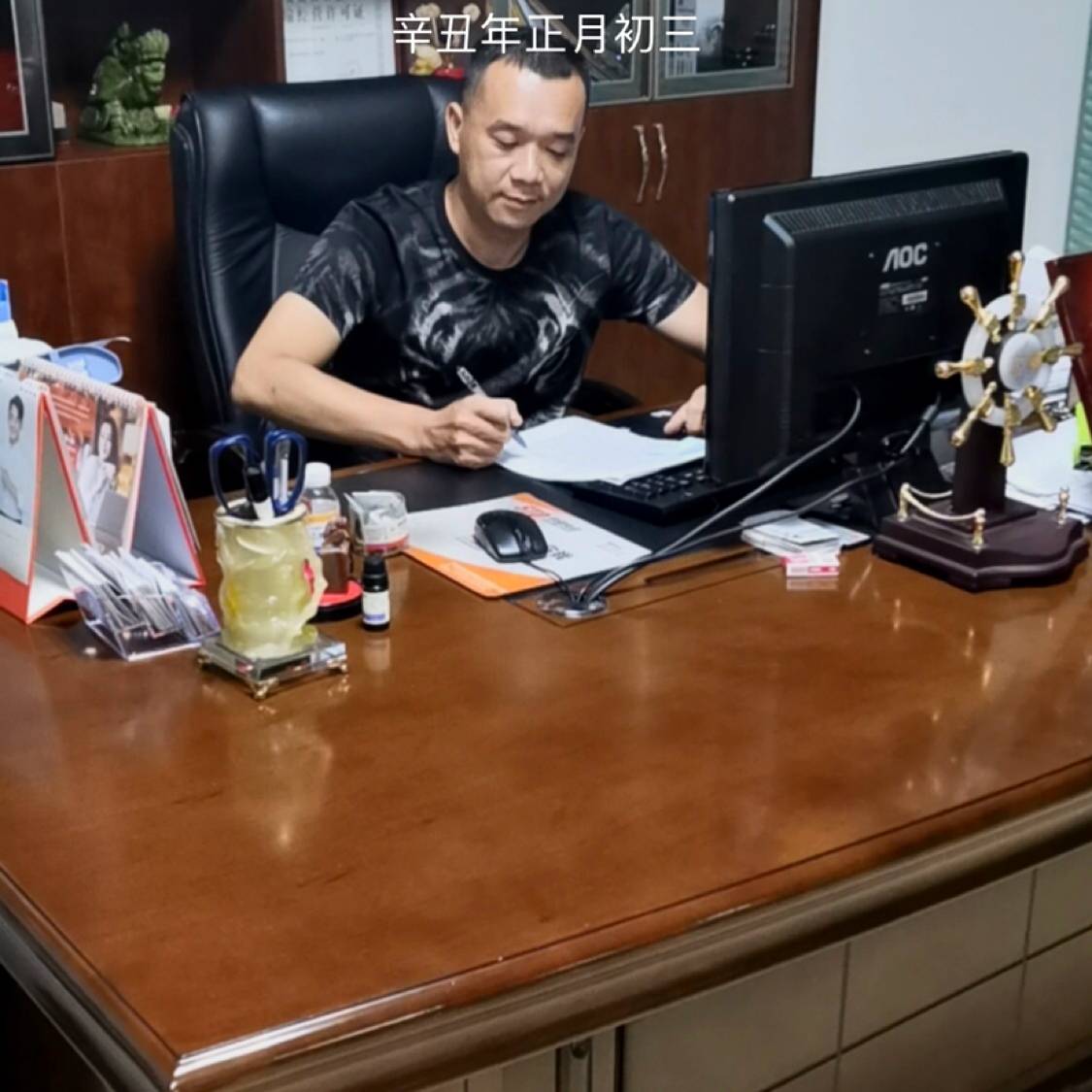 唇膏深拥细腻的照片