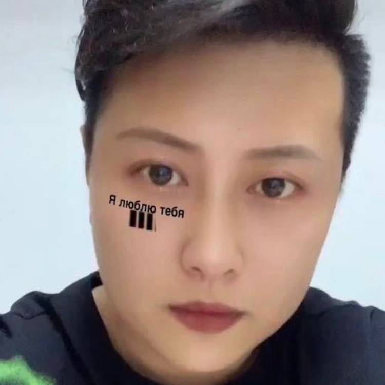 优西的照片