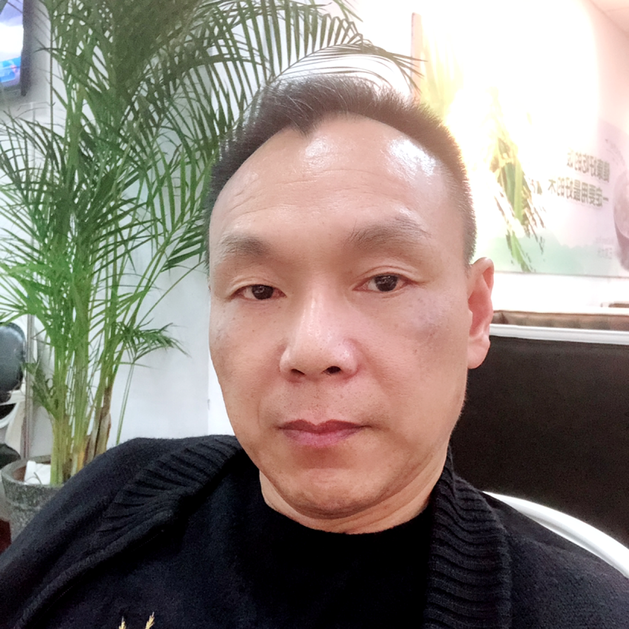 东方汉子的照片