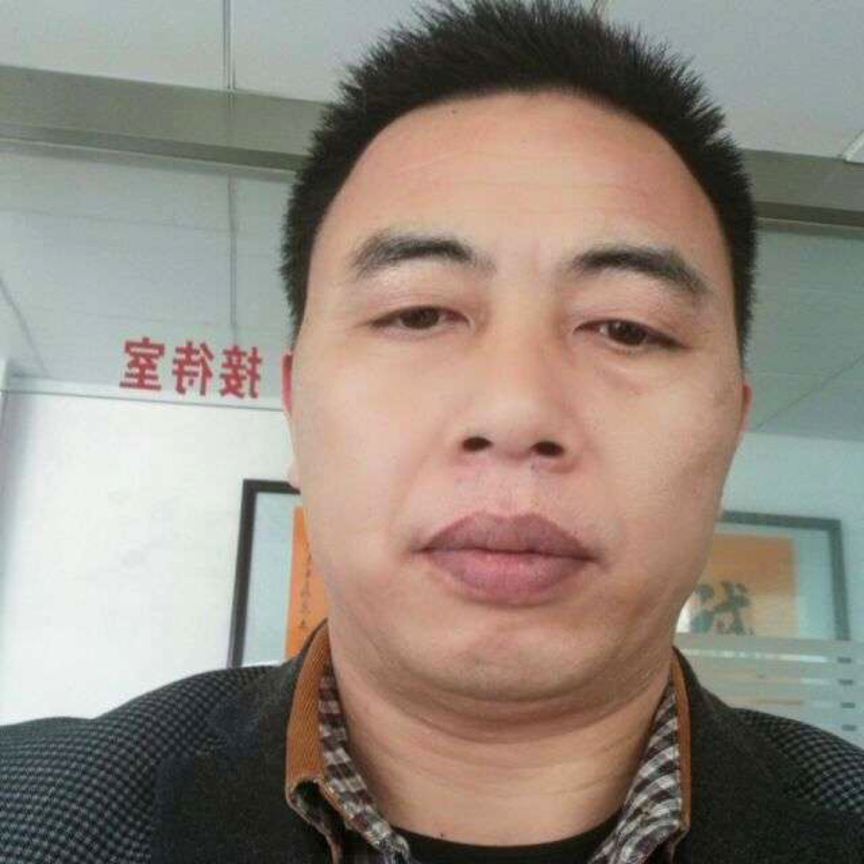 善者快乐的照片