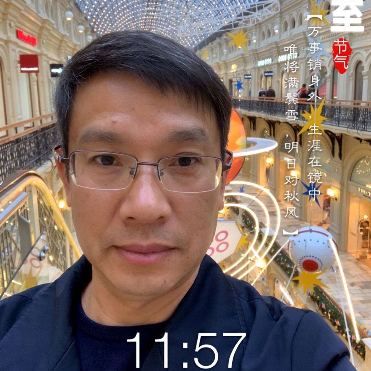 蝶舞泪了愤怒的照片