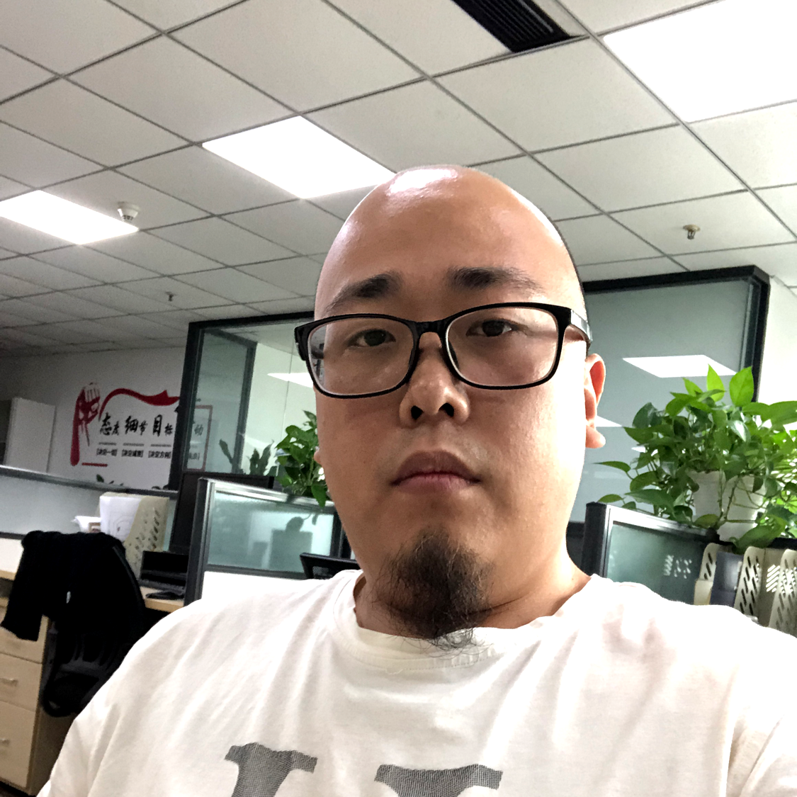 上进心是什么的照片