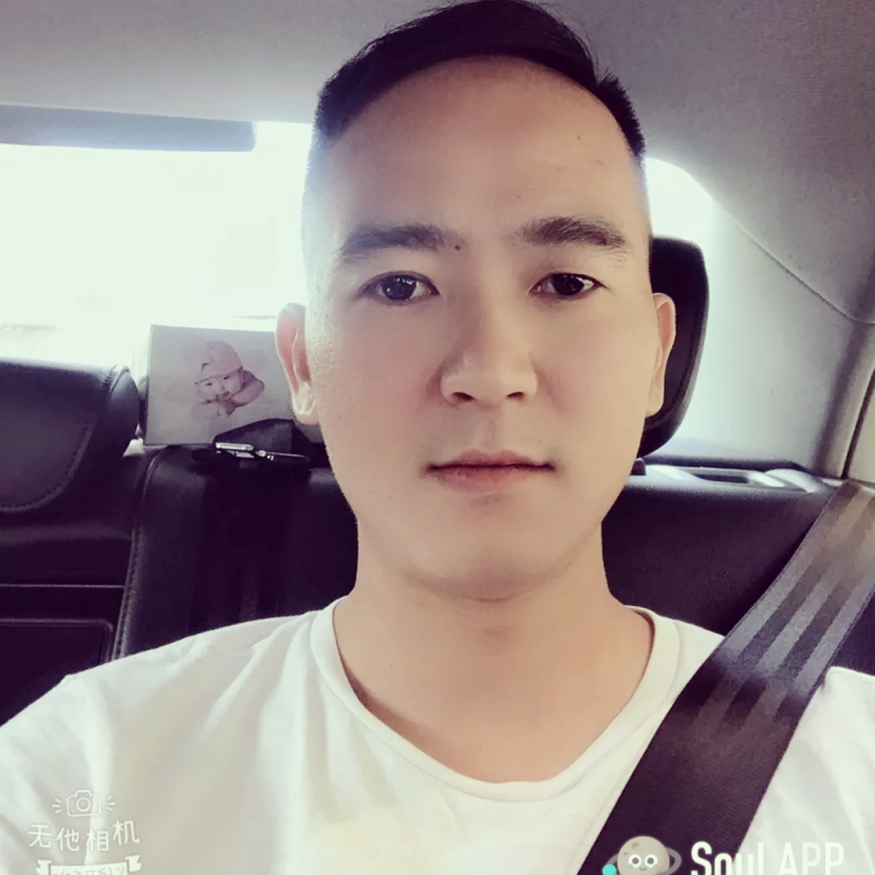 潇邦的照片