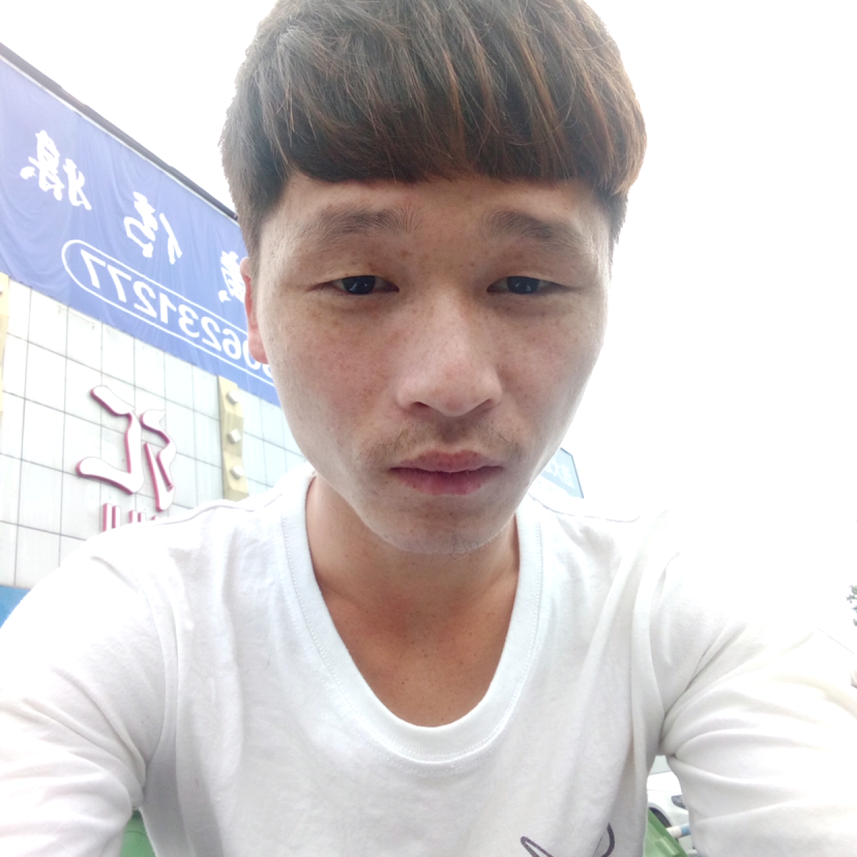 服饰会撒娇的照片