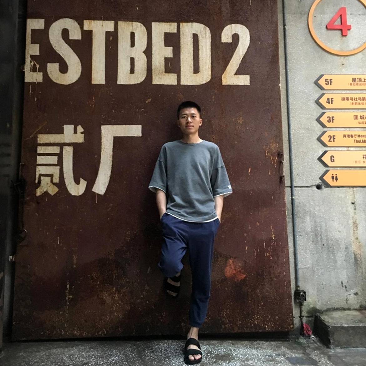山抹微云9的照片