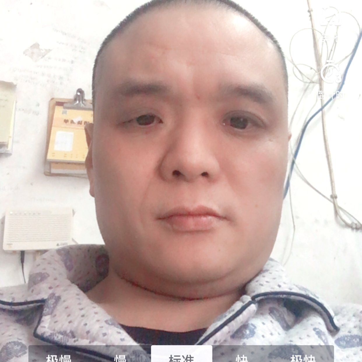 我是一个老男人的照片