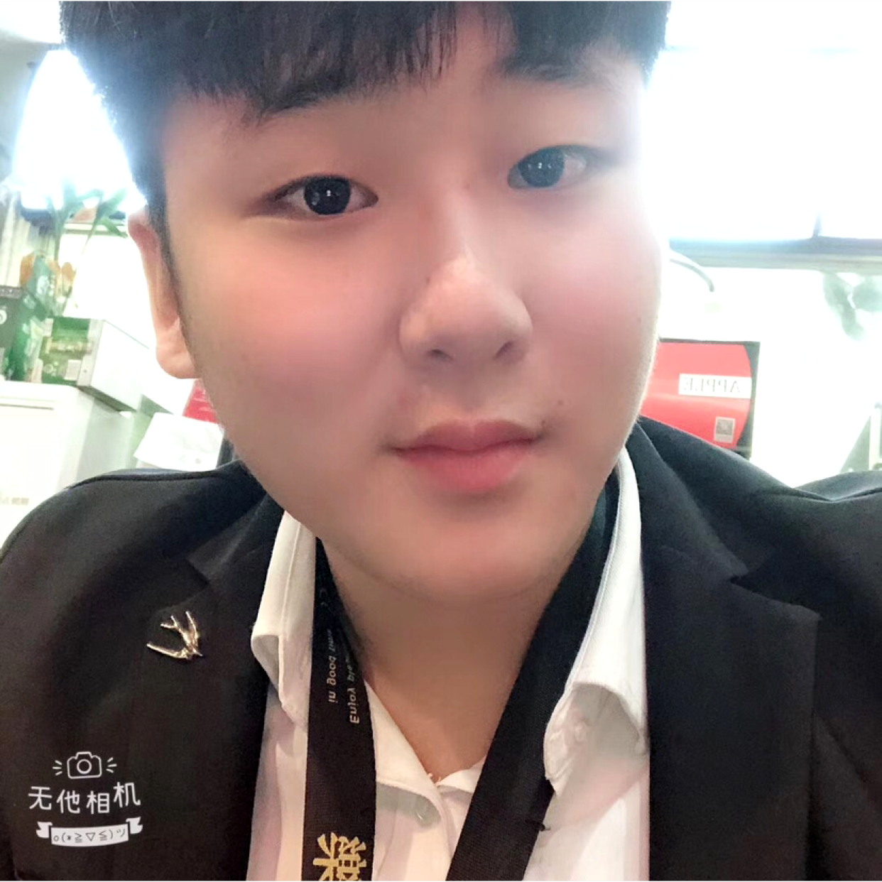 小熊猫爱耍酷的照片