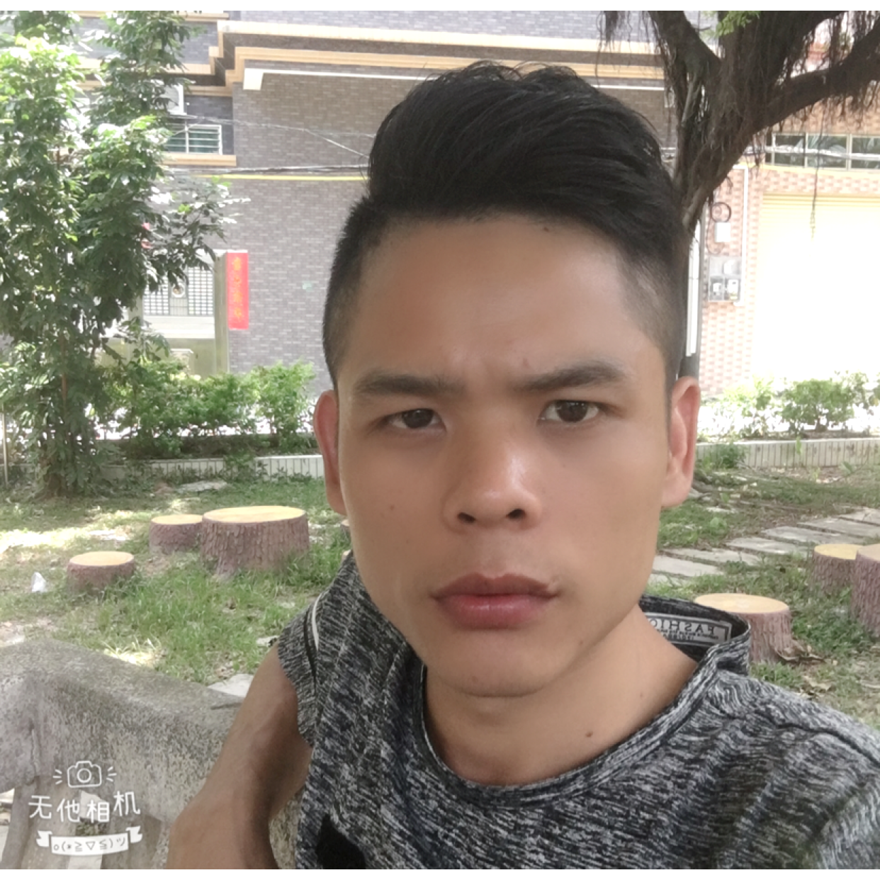 淡然笑思恋的照片