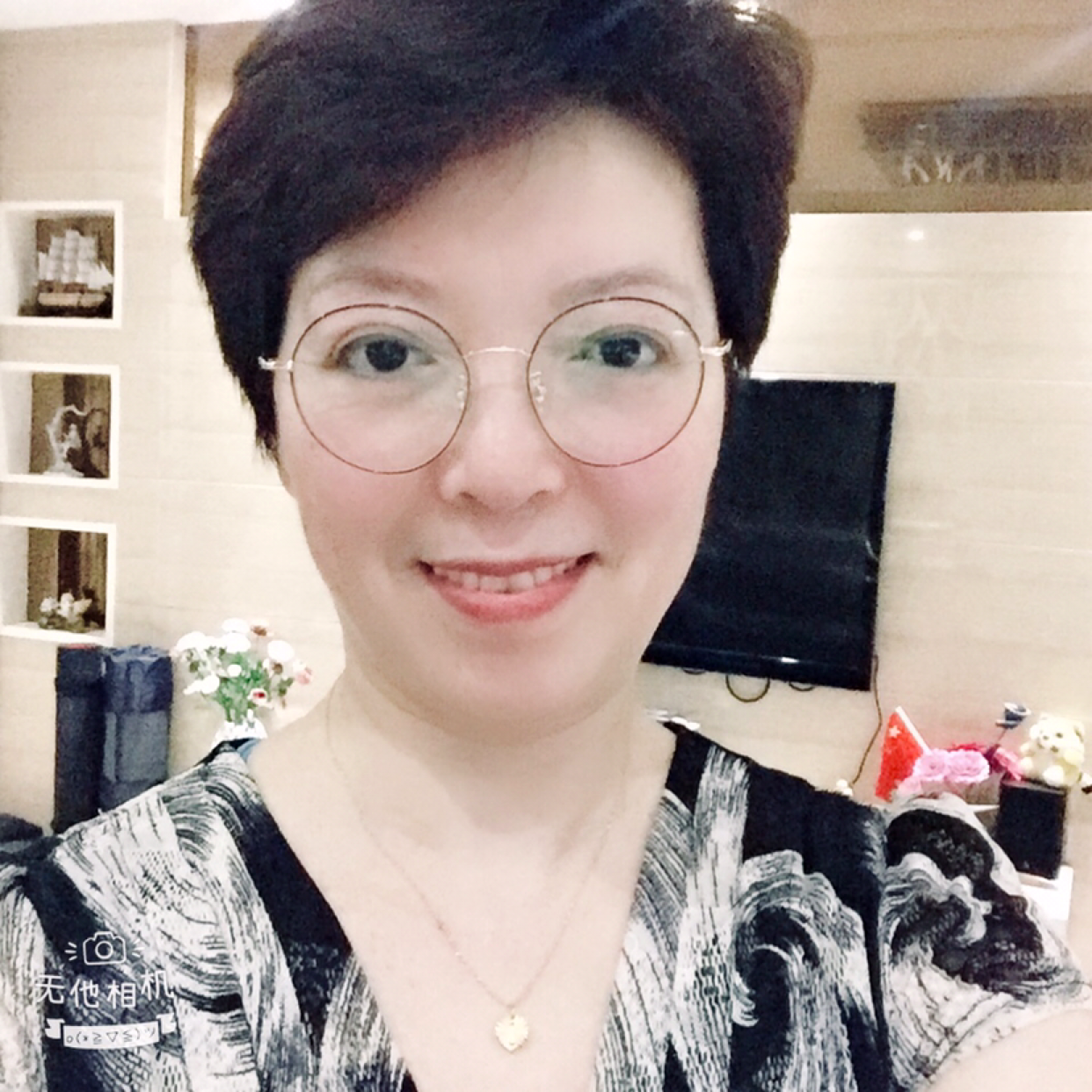 半夏邂逅愉快的照片