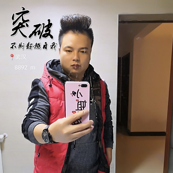 随便吧！的照片