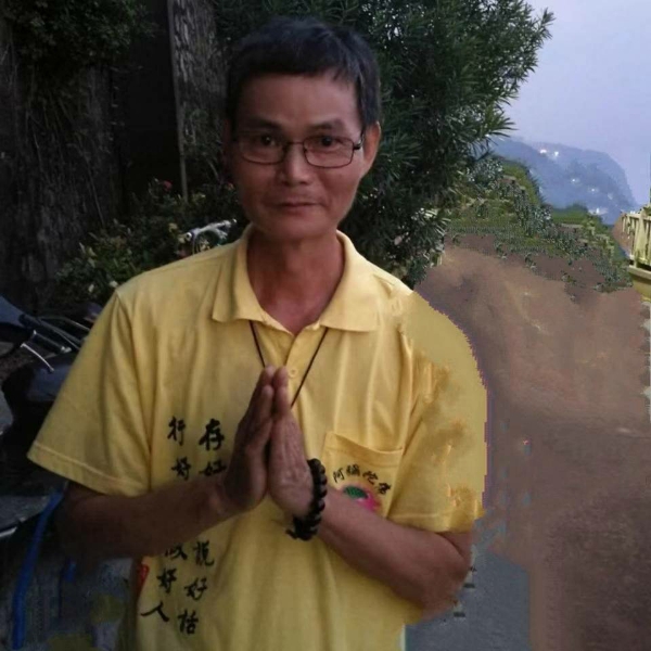 会员956480240的照片