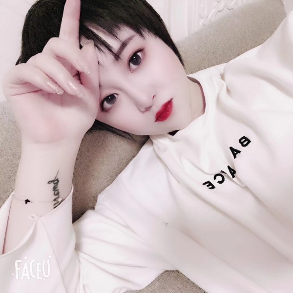 潮妹妹的照片