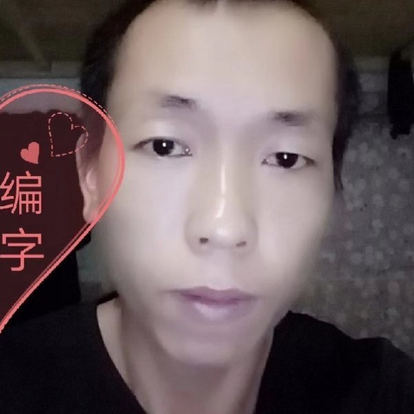 夏露深拥清爽的照片