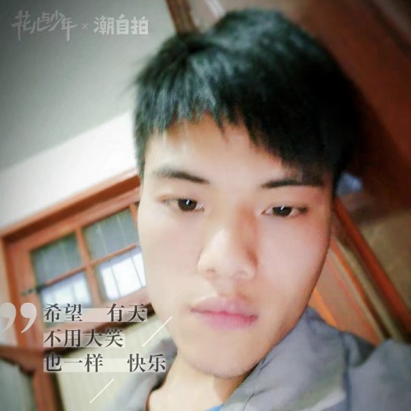 踏实請帽子的照片