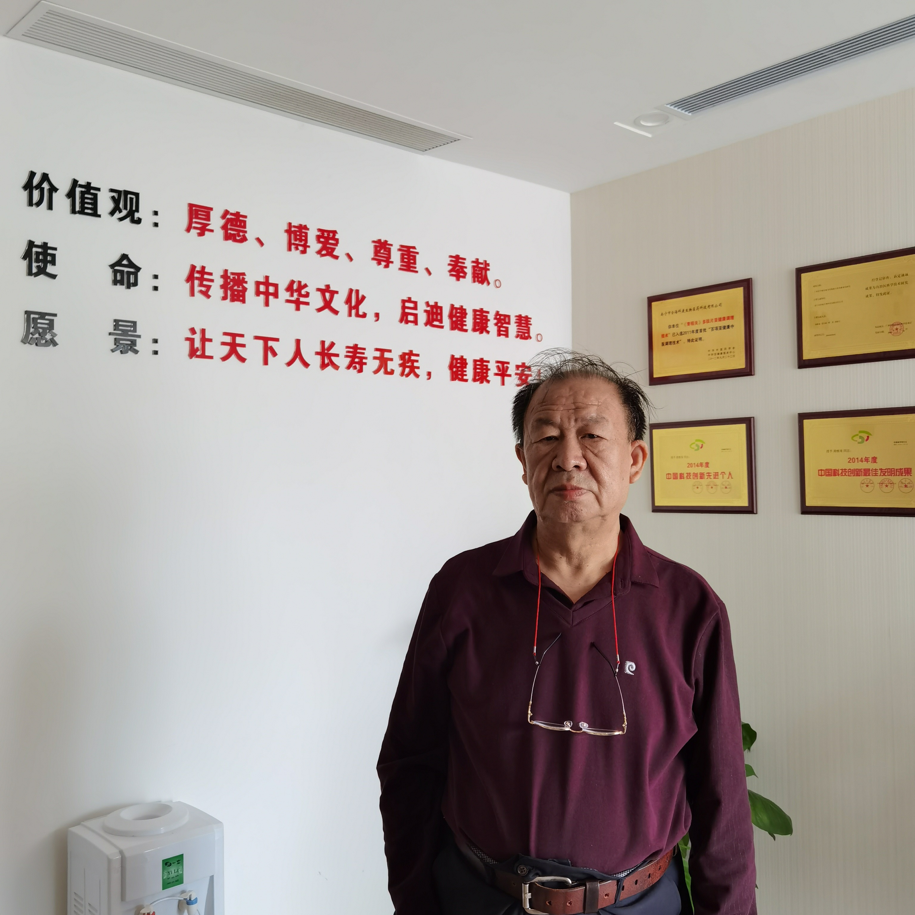 智慧隆盛的照片