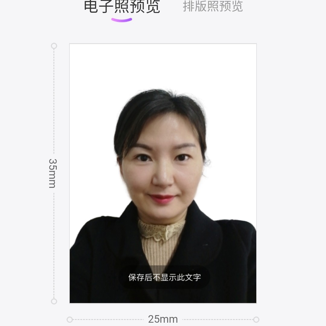 蓝色温暖的照片