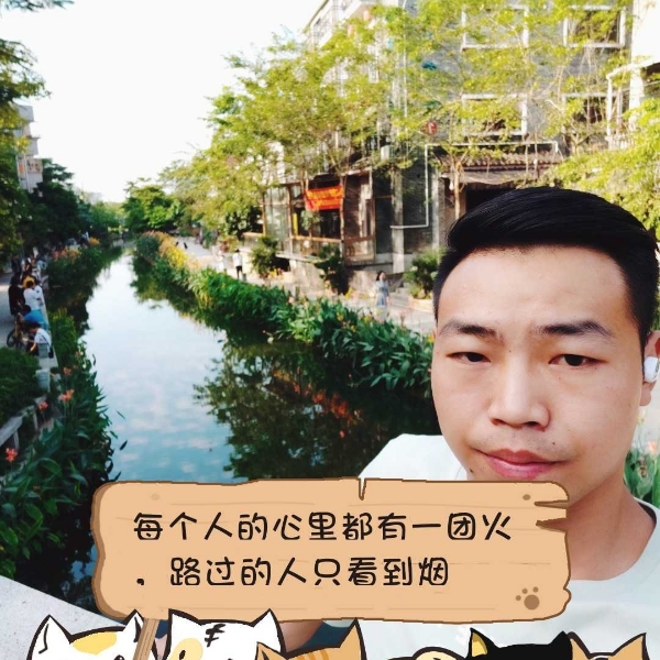 缘来自相遇的照片