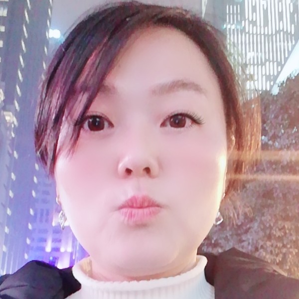 单身等于缘分的照片