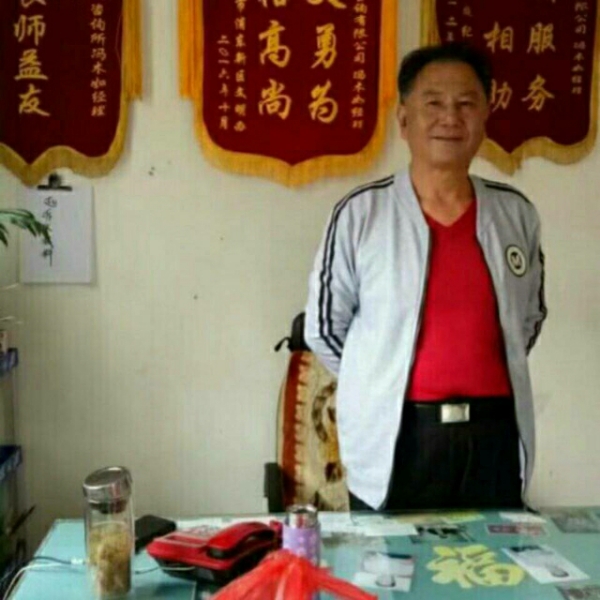 周先生，的照片
