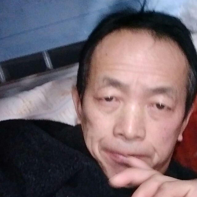 我大家好的照片