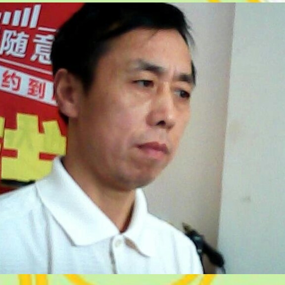 高习发的照片