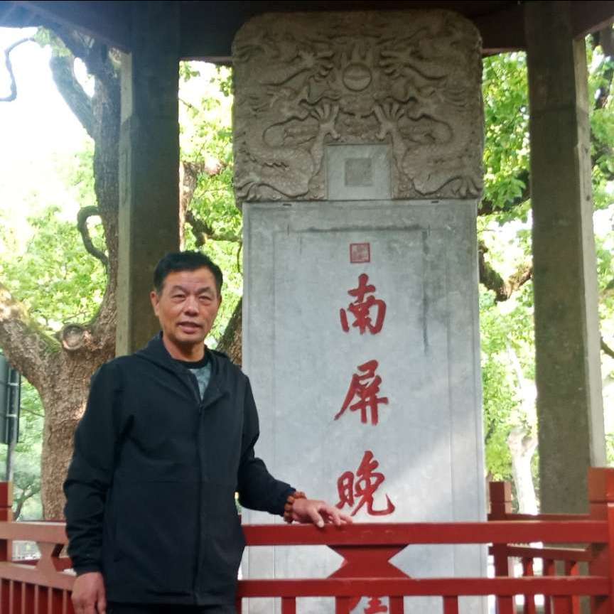 李清宇的照片