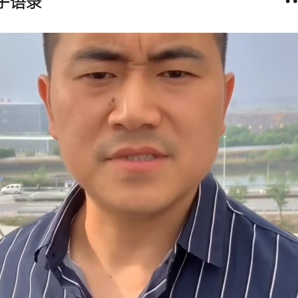 羽裳踢儒雅的照片