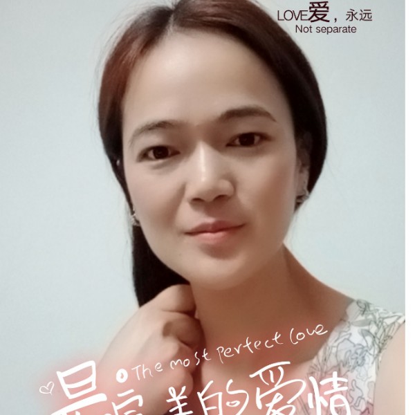 鲜花呆萌的照片