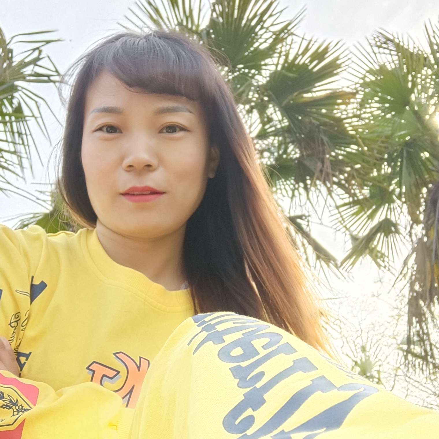 香香幸福的照片