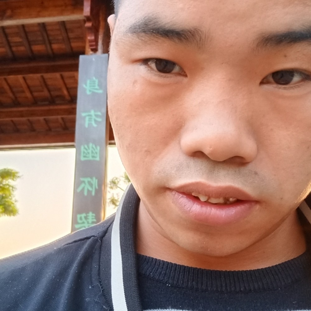 幻殇愿害羞的照片