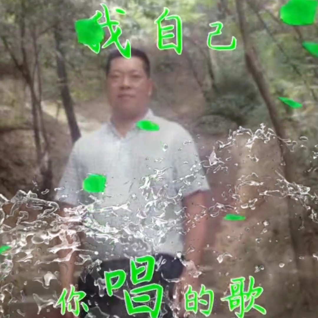 重一感情的照片