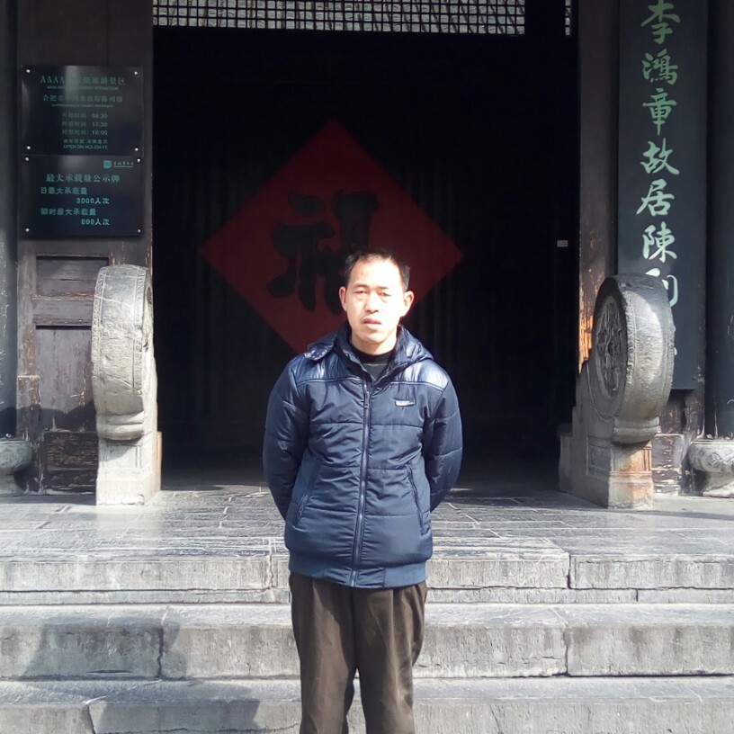 我是方龙生在厂里的照片