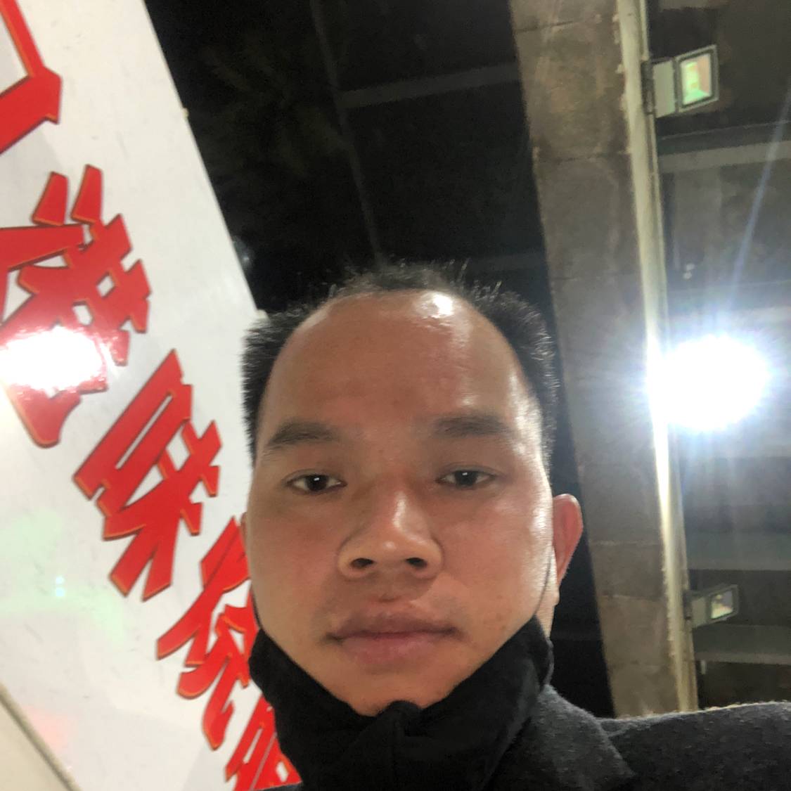 啤酒演变野性的照片