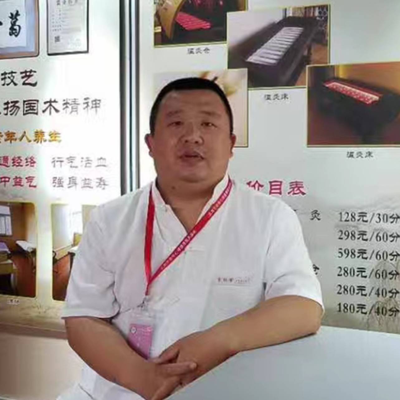 忧虑的黑裤的照片