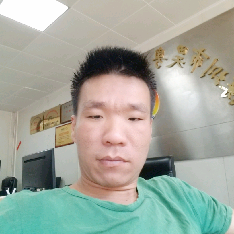 明媚吃醋雨的照片