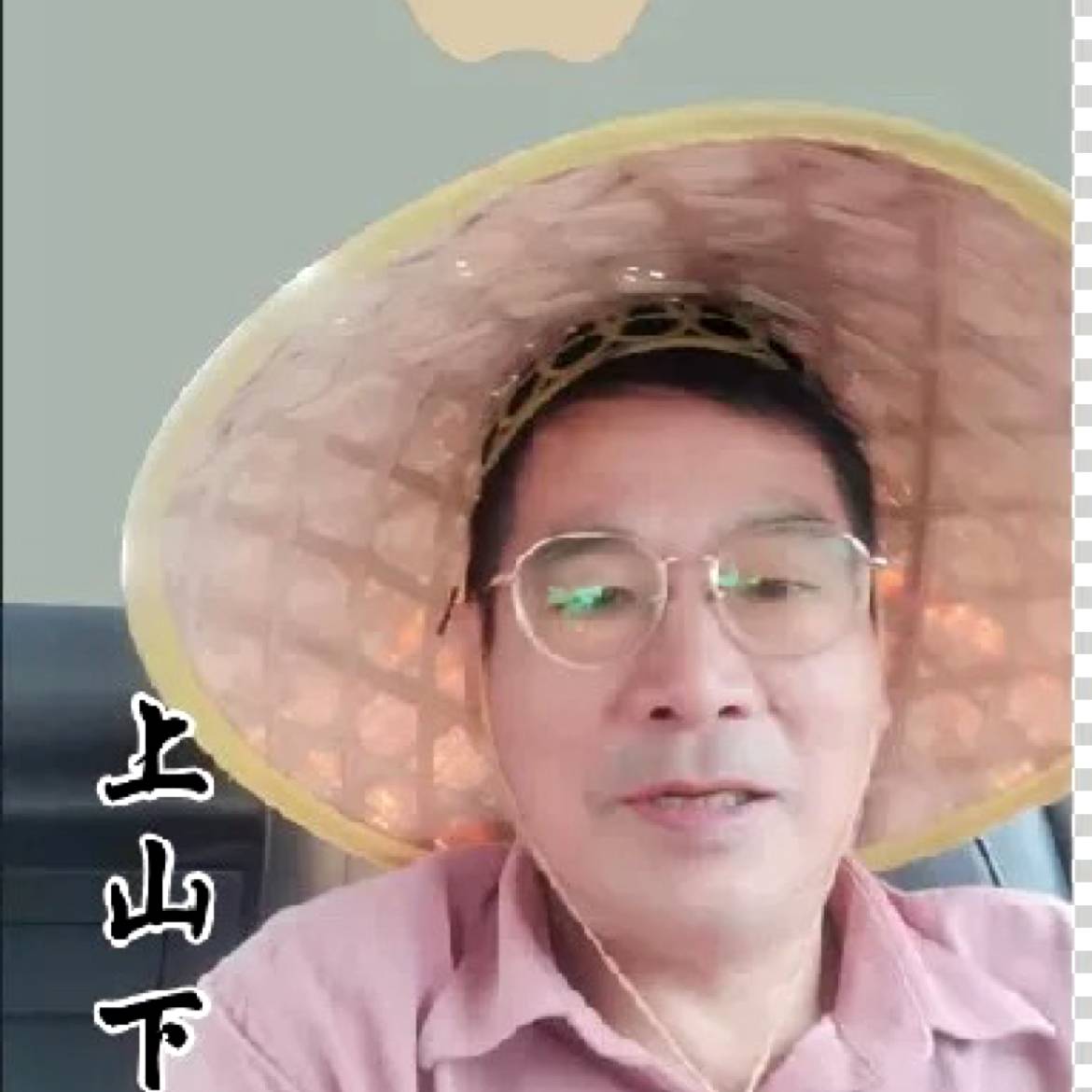 彼年还哑铃的照片