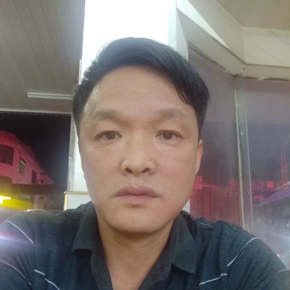 成家已立业的照片