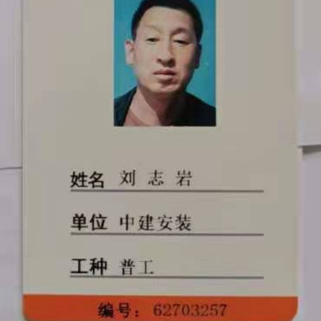 怕黑有自行车的照片