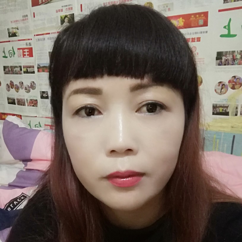 范四妹的照片