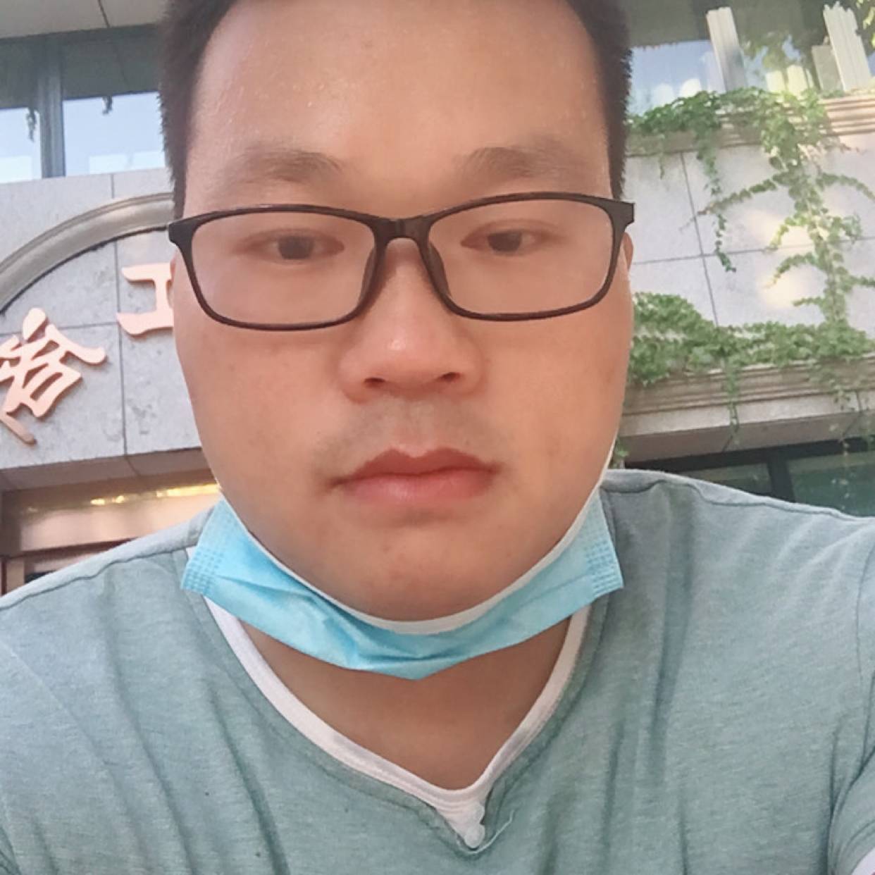 体贴那崖悔的照片