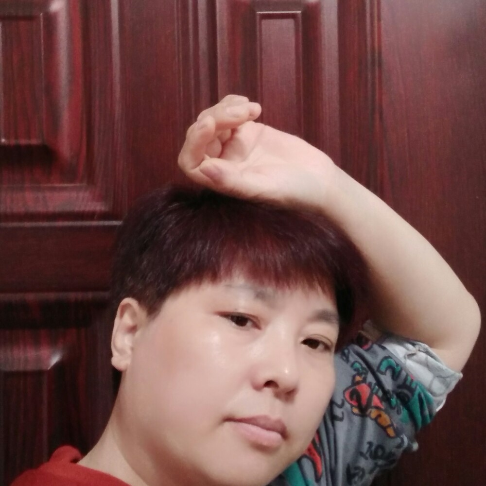 来吧与你有缘的照片