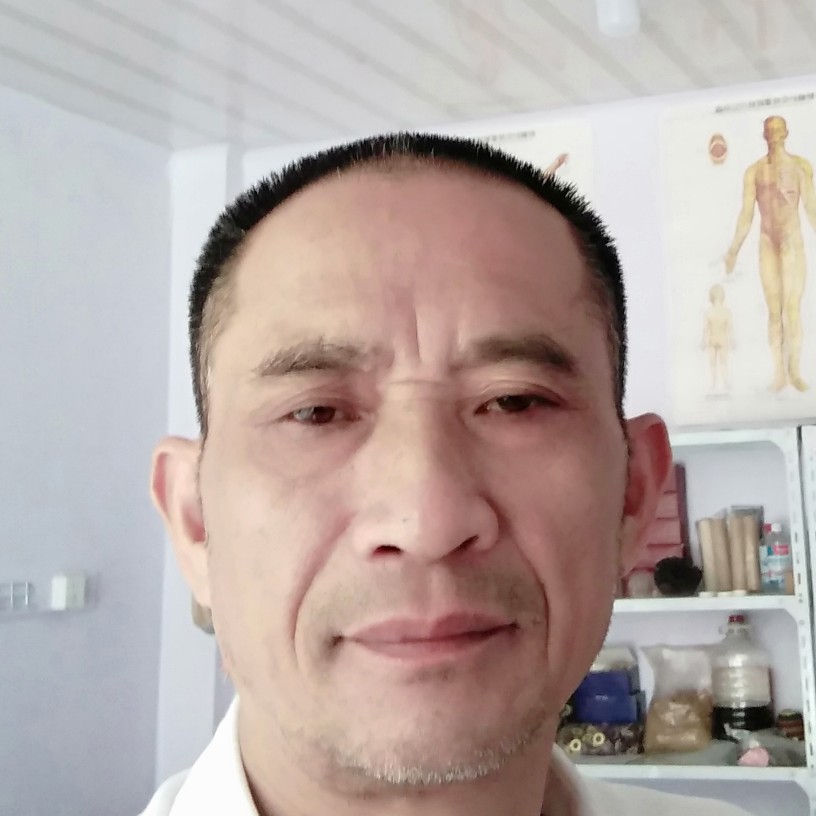 专治腰椎间盘突出的照片