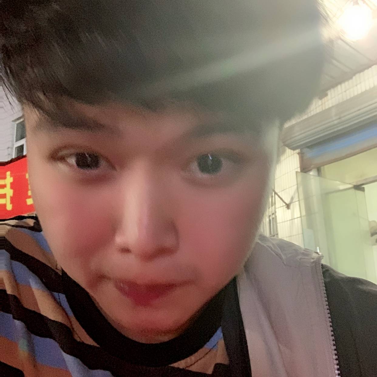 聪慧吃醋星星的照片