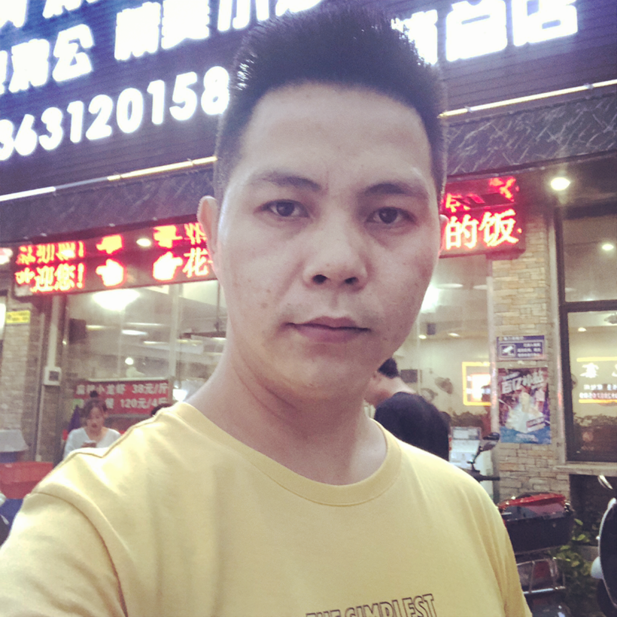 美好愿轩辕的照片
