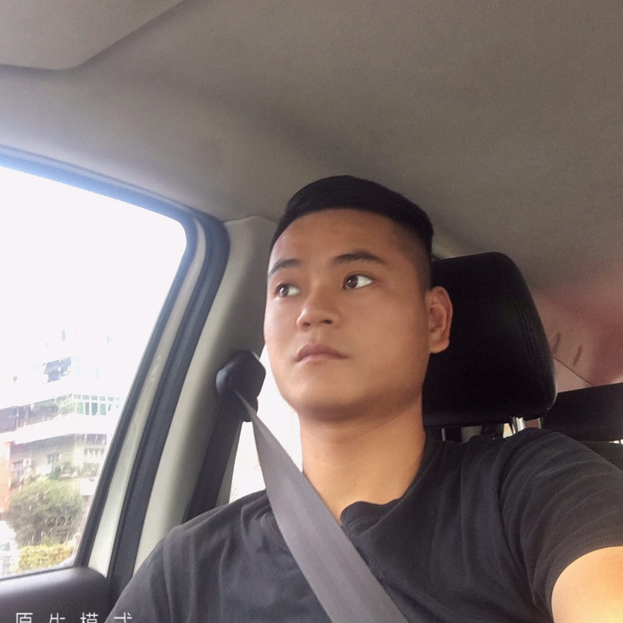 禹冰的照片